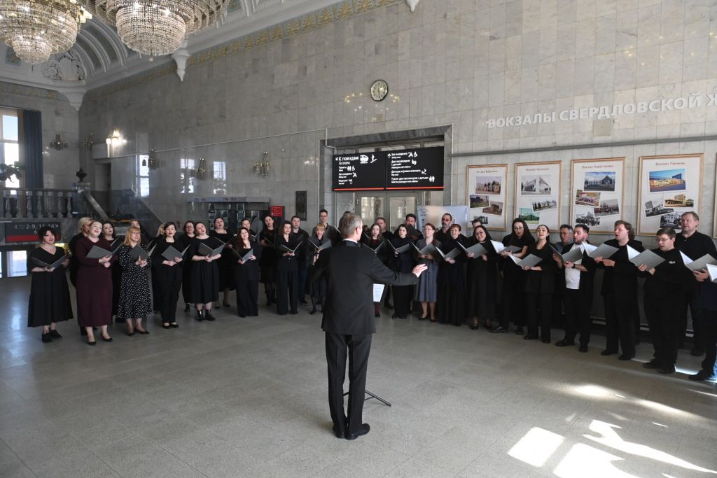 Место встречи — вокзал